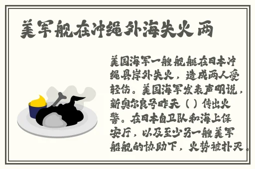 国产精品一区二区高清在线